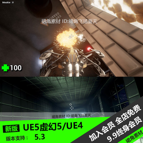 UE5虚幻4 科幻射击游戏插件运动方向加速工具SixDOF Movement 5.3