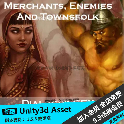 Unity3d 幻想RPG市民商人敌人NPC人物声音效果人声 游戏音效素材