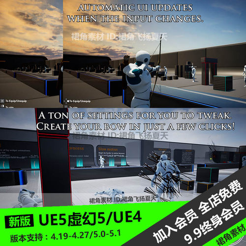 UE5虚幻4 第三人称游戏射箭插件蓝图Third Person Archery