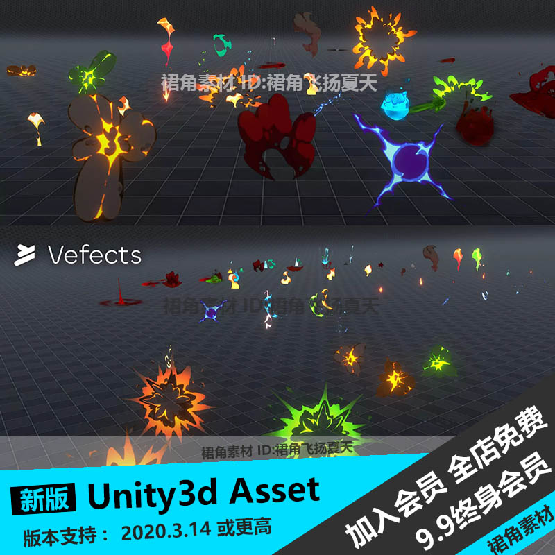 Unity3d 70+款卡通特效包爆炸电磁烟幕Flipbook VFX- URP v1.0.0