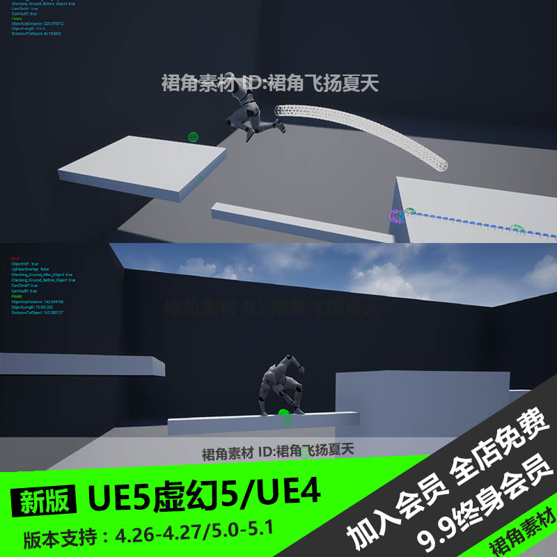 UE5虚幻4 游戏跑酷运动翘曲工具Parkour Motion Warping System