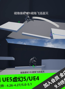 UE5虚幻4 游戏跑酷运动翘曲工具Parkour Motion Warping System