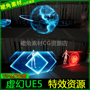 Catalyst Pack Sci VFX 科幻能量罩护盾隐身粒子特效 UE4虚幻5