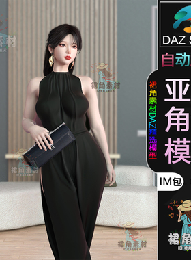 DAZ3D G9角色模型 网游韩风美丽女孩女性人物模型IM包 Daz Studio