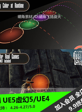 UE5虚幻4 射击生存游戏抛射弧路径工具蓝图Projectile Arcs