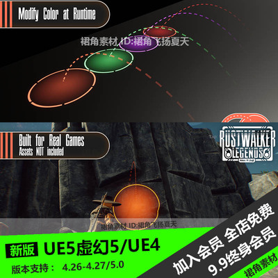 UE5虚幻4 射击生存游戏抛射弧路径工具蓝图Projectile Arcs