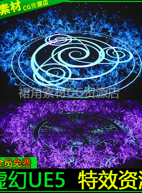 UE4虚幻5 Elemental Spells VFX 黑暗魔法阵能量球闪电元素魔法雨