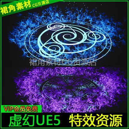 UE4虚幻5 Elemental Spells VFX 黑暗魔法阵能量球闪电元素魔法雨