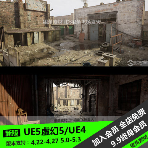 UE5虚幻4 逼真废弃院子后院场景环境房屋墙壁地表道具 游戏3D模型