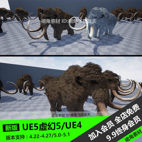UE5虚幻4 大体型远古生物猛犸象动物角色模型 游戏3D素材