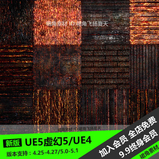 UE5虚幻4 12种火灾失火燃烧木材木板木质家具材料材质 游戏素材