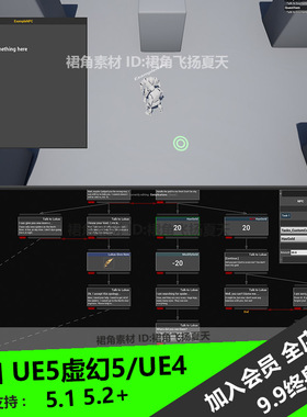 UE5虚幻4 任务编辑器插件Quest Editor Plugin任务对话完成失败