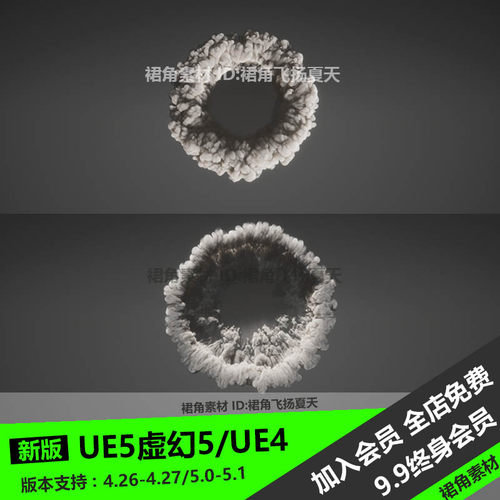 UE5虚幻4 游戏真实冲击波扩散特效粒子效果Realistic Shockwaves