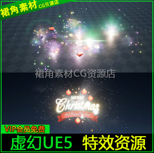 Christmas Pack Santa VFX 圣诞老人咒语视觉特效 Spell UE4虚幻5