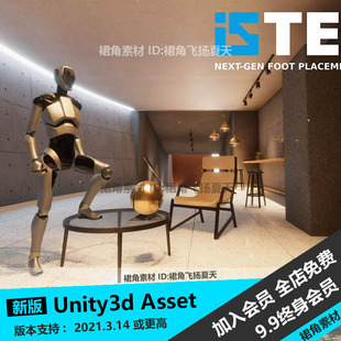 Unity3d人物行走移动步行脚步精细动画控制器iStep下台阶跨步斜坡