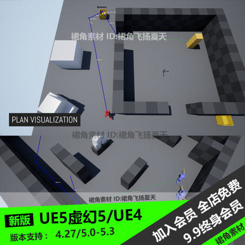 UE5虚幻4 大场景人工智能Hierarchical Task Network Planning AI