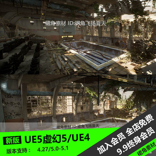 UE5虚幻4 废弃游泳池场景环境破旧泳馆看台植物设施 游戏3D模型
