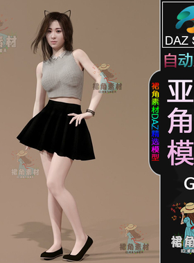 DAZ3D G8女性角色模型 国风精致女孩张丽人物模型 亚洲游戏模型