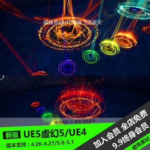UE5虚幻4 六芒星图案法阵传送阵施法特效粒子效果 游戏素材