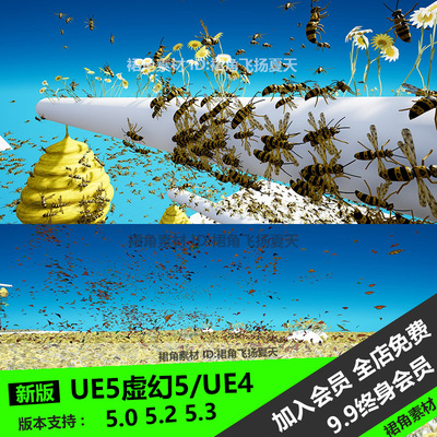 UE5虚幻4 高级蝇虫系统蜂群蜜蜂飞舞成群效果特效 游戏3D素材