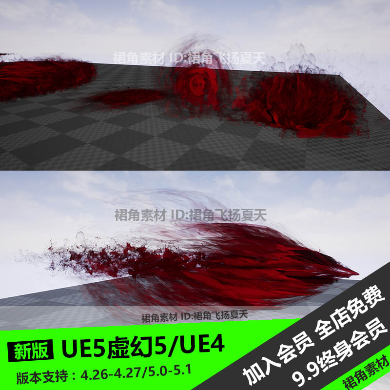 UE5虚幻4血系魔法释放技能特效粒子 Blood Magic Skill Vfx Pack