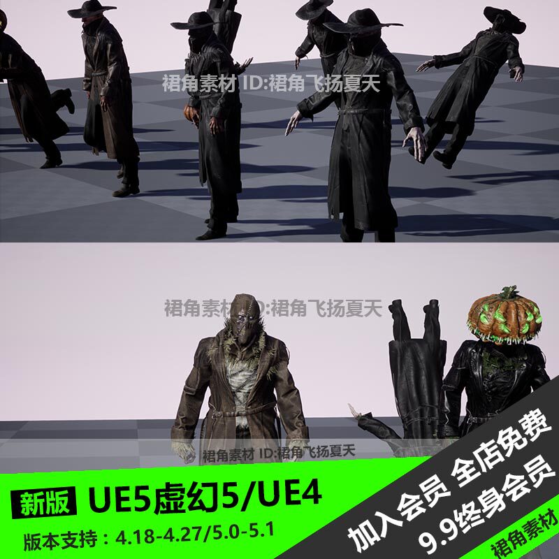 UE5虚幻4 人形怪物角色模型刺客钩子手蒙面客 恐怖游戏3D素材