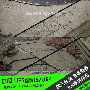 UE5虚幻4 真实地面墙面损坏磕碰老旧损伤痕迹贴花材质包 游戏素材