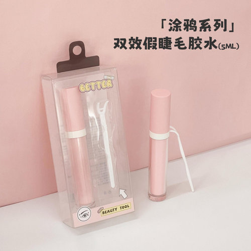 卡通涂鸦假睫毛胶水美妆工具双眼