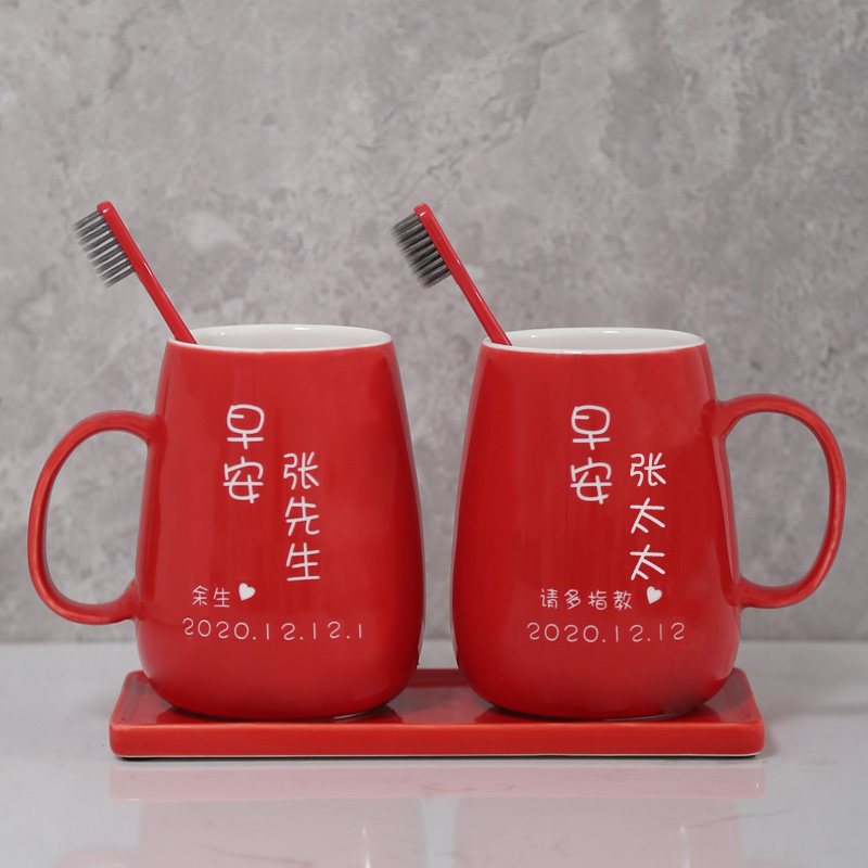 结婚牙刷杯套装情侣洗漱杯子陪嫁用品新婚牙杯一对红色刷牙漱口杯