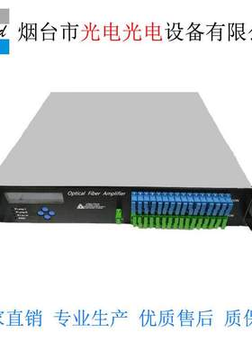 32口光放大器CATV镱铒光纤放大器 EDFA 1550nm 2U大功率光放大器
