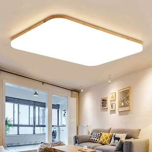 北欧极简原木吸顶灯超薄led灯日式遥控卧室灯5cm中式客厅客房套餐