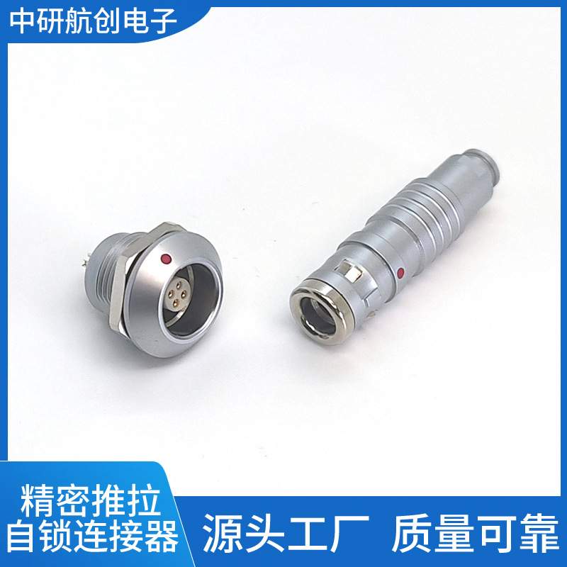 兼容雷莫Fischer推拉自锁航空圆形连接器防水K系列0K/1K/2K/3KEEG