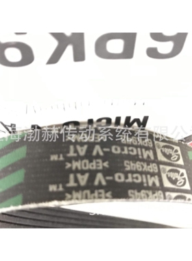 盖茨发动机多沟带7PK1425,7PK1467,7PK1475,7PK1550,7PK1555