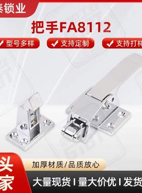 传递窗把手FA8112加厚合金把手 烘箱柜门拉手