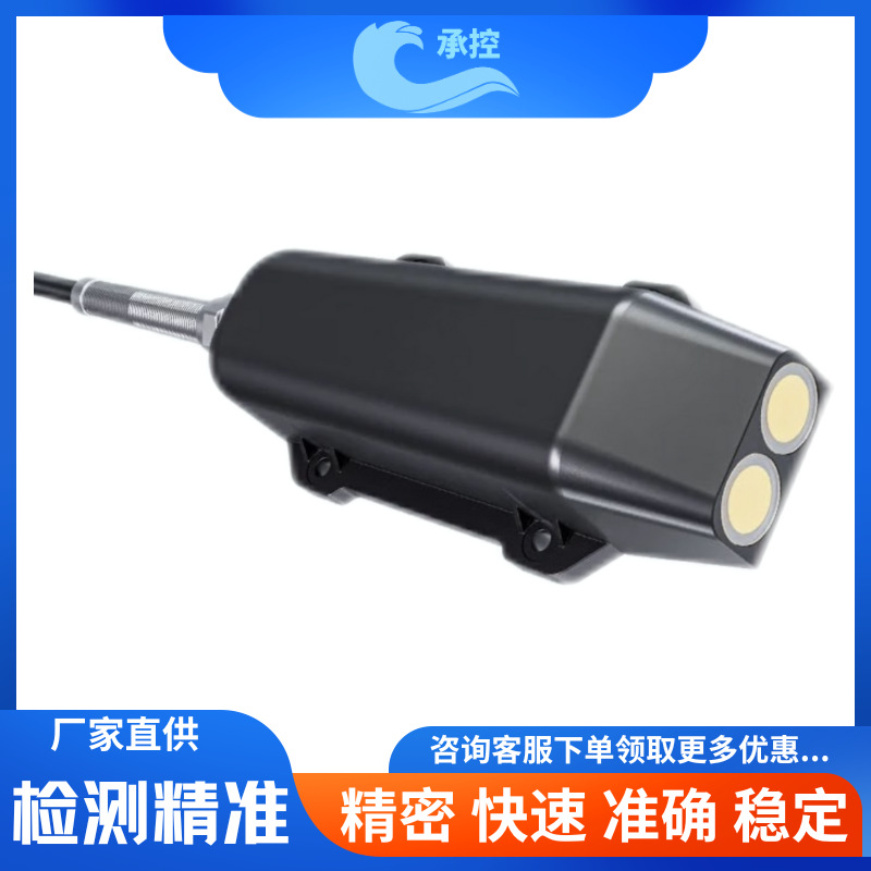 多普勒流量计计量器便携式水流量流速液位测量智能监测水表
