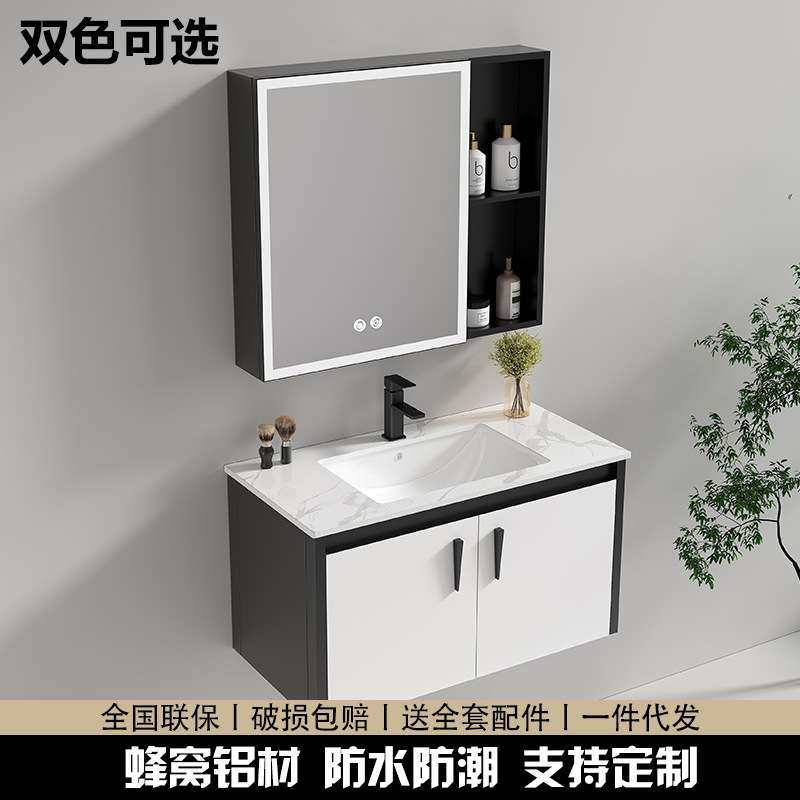 蜂窝铝浴室柜陶瓷一体卫浴太空铝浴室柜洗手盆洗脸洗漱台台盆组合,鲜花速递/花卉仿真/绿植园艺,割草机/草坪机,淘宝优惠券,粉丝福利购,淘宝优惠卷