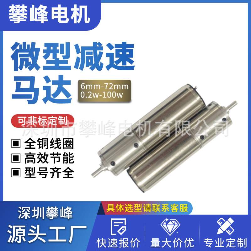 16mm直流无刷有刷减速电机行星减速电机#无刷有刷空心杯电机