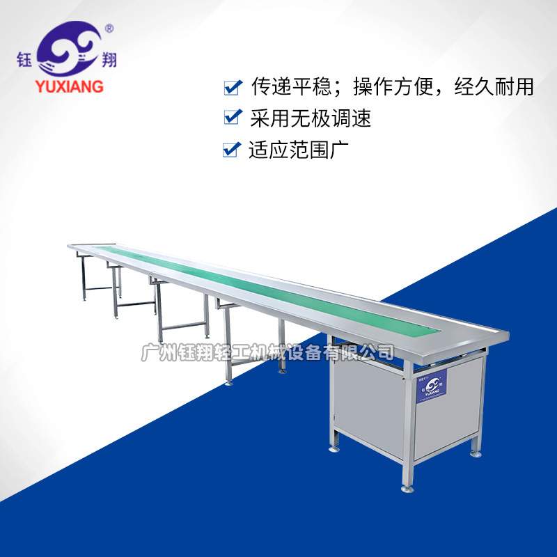 工业不锈钢台面自动输送工作台 瓶装可拆装PVC输送带工作台