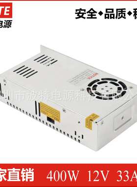 12V24V360W400W500W开关电源 LED灯条开关电源