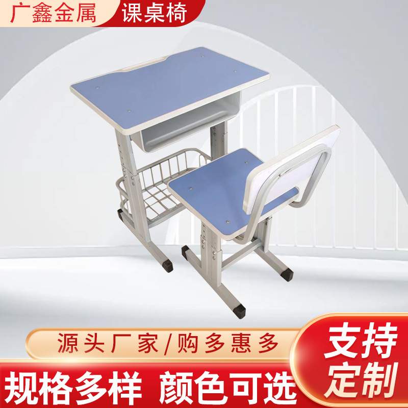 补习班辅导班教室课桌椅单双人学习桌写字桌中小学生学校可升降