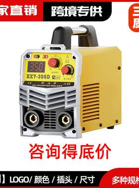 【】耐顺佳220V大功率焊机ZX7-350D黄色家用工业电焊机