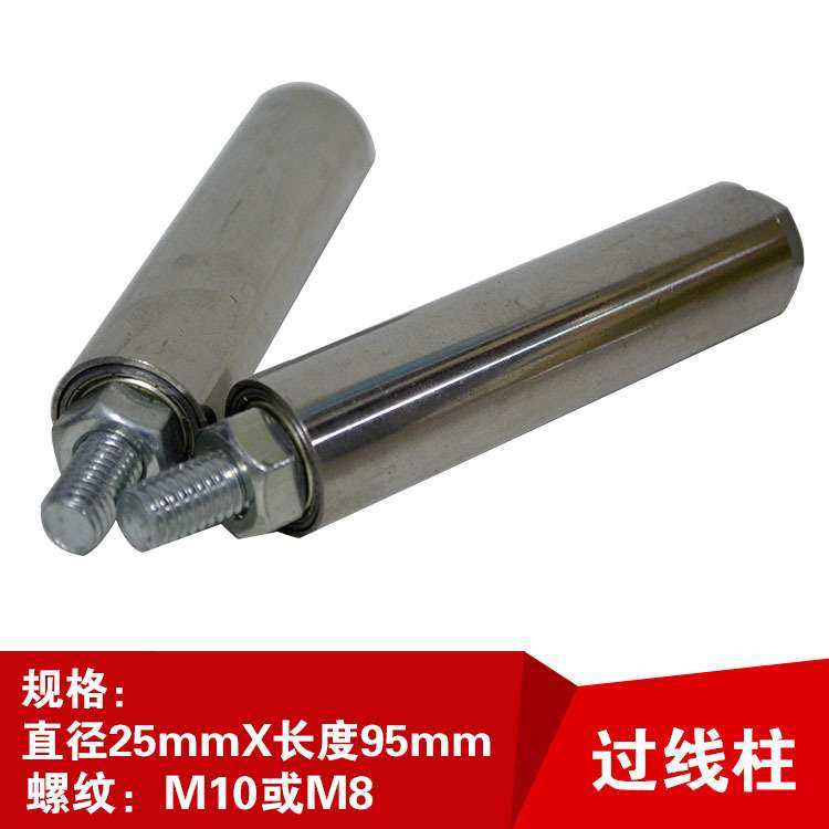 排线过线柱立柱滚柱导线筒导辊滚筒杆25X100mm输送带滚筒滚轮托辊,鲜花速递/花卉仿真/绿植园艺,割草机/草坪机,淘宝优惠券,粉丝福利购,淘宝优惠卷