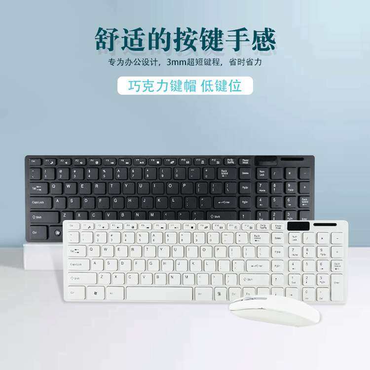 工厂直销2.4G无线键鼠套装 超薄巧克力键盘鼠标 支持智能电视K06,鲜花速递/花卉仿真/绿植园艺,割草机/草坪机,淘宝优惠券,粉丝福利购,淘宝优惠卷