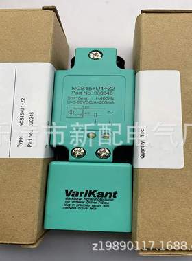 全新 现货NCB15+U1+N0 NCN20 NCN30+U1+N0 NO 接近开关一年