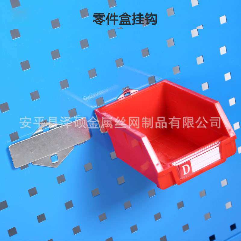 五金工具物料架汽修零件挂板 工具收纳架 维修工具收纳展示架挂板,鲜花速递/花卉仿真/绿植园艺,割草机/草坪机,淘宝优惠券,粉丝福利购,淘宝优惠卷