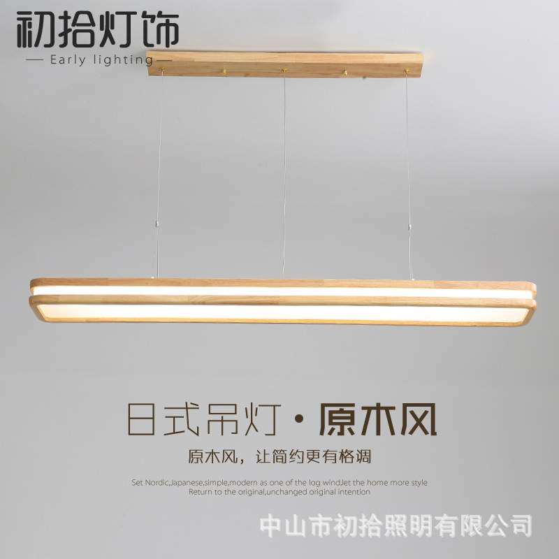 餐厅吊灯现代简约北欧实木极简餐桌吧台办公室led长条设计师灯具