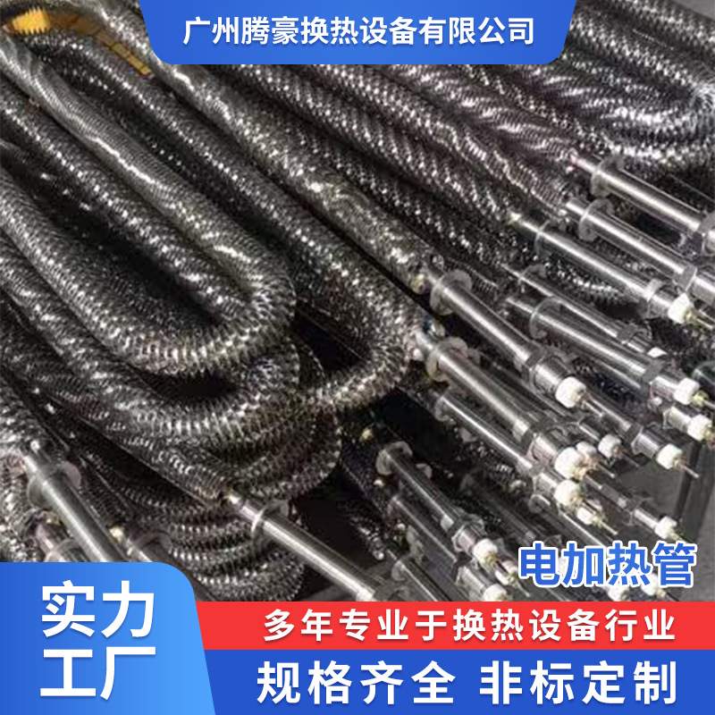 生产烘干烤箱不锈钢直U型220V电加热翅片管 空气干烧散发热管380V