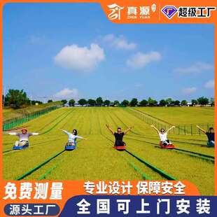景区轨道滑草户外大型滑草场滑草盆滑草车草上飞滑道定制安装
