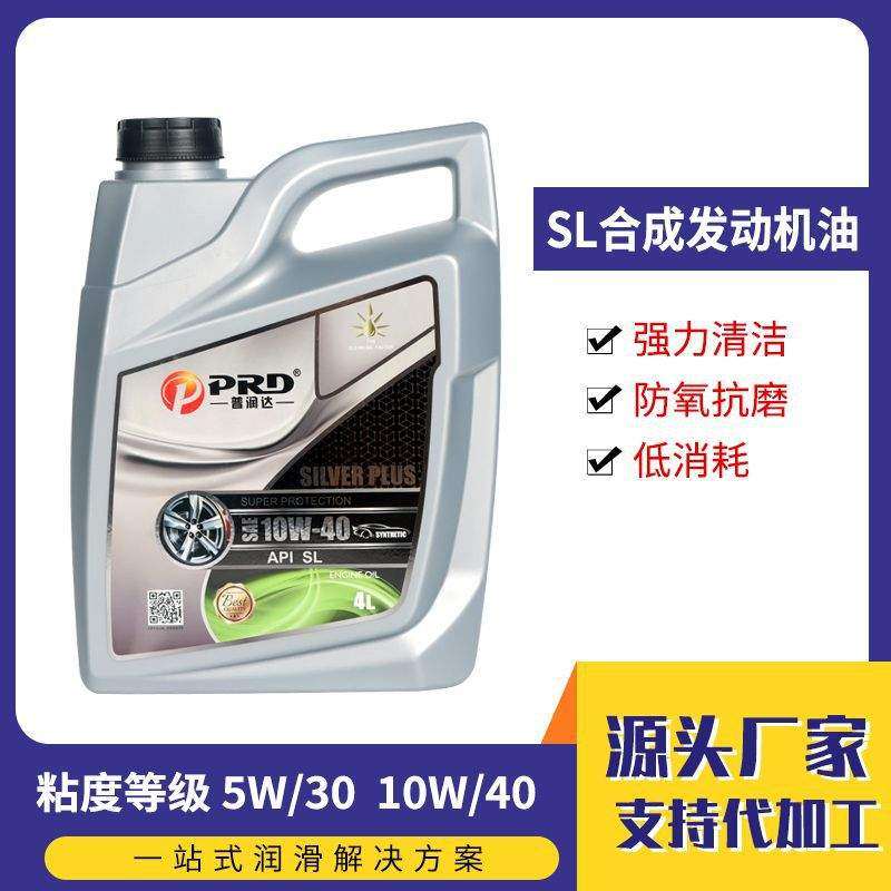 德州普润达汽机油SL10W40  CNG/LNG发动机机油出租车用润滑油,汽车零部件/养护/美容/维保,汽机油,淘宝优惠券,粉丝福利购,淘宝优惠卷