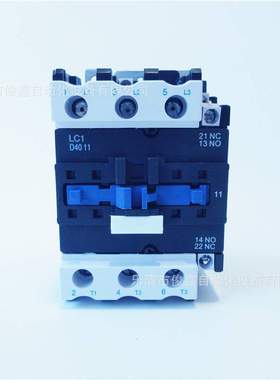CJX2交流接触器LC1D4011 110V 220V 380V
